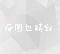 掌握SEO优化与易下拉技术：提升网站浏览效率与用户体验