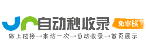 徐家汇街道今日热搜榜